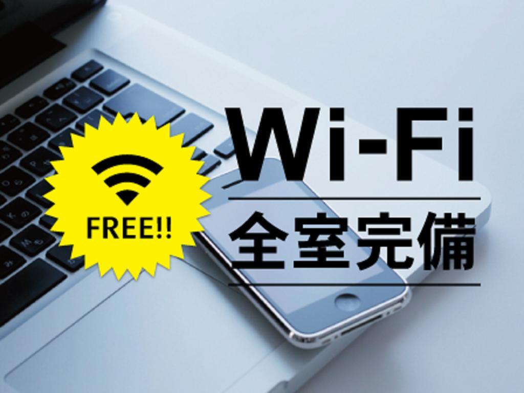 Hotel Route-Inn Tome Ngoại thất bức ảnh
